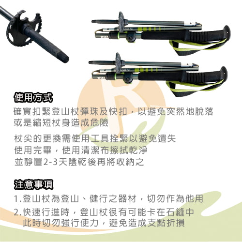 【Black Diamond】Distance Plus Flz 環形滑扣登山杖 112211 (一組兩支) 伸展 105-125cm-租登山杖 (6)-rWwtp.jpg